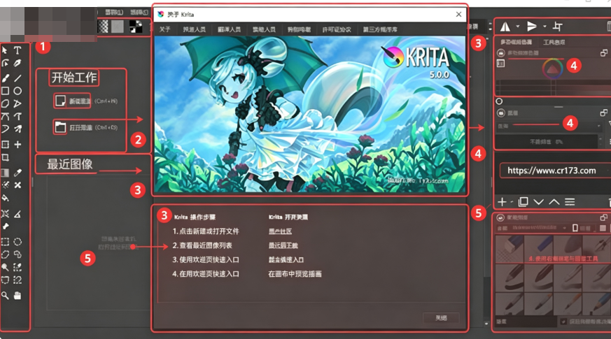 Krita�滭����