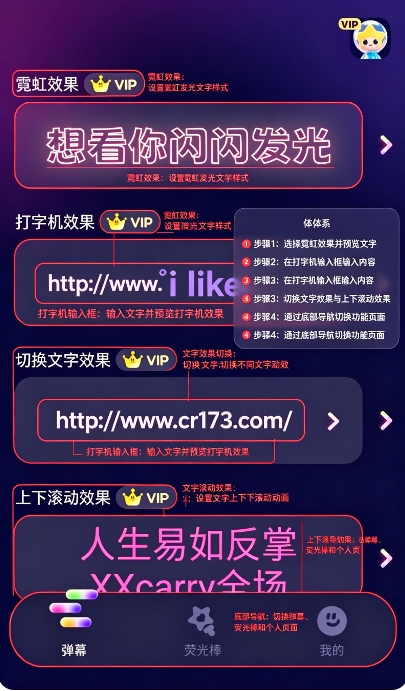 爱应援永久会员版 爱应援永久会员版