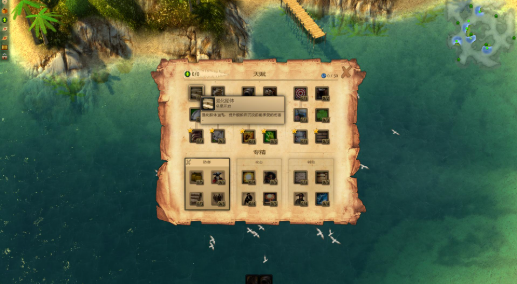 迎风起航 pc版 迎风起航 pc版