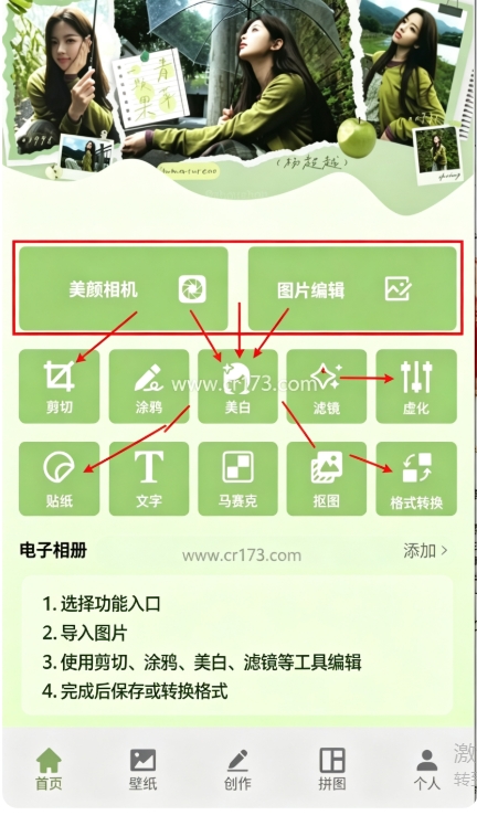 pgytech��׿�������°汾(�ֻ���Ӱ�ֱ�)