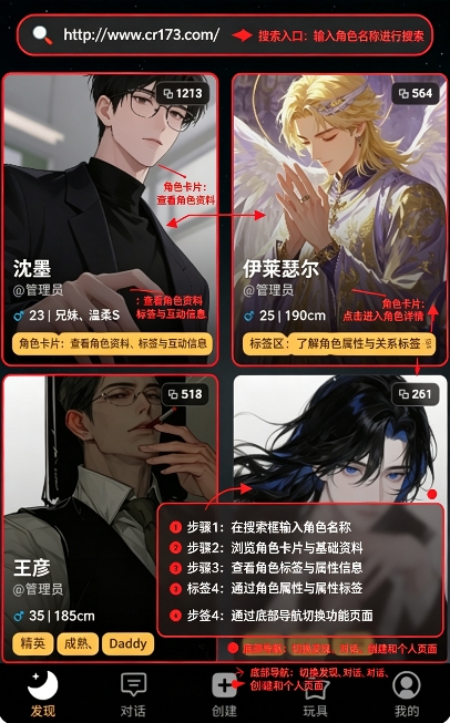 梦潮汐AI聊天版 梦潮汐AI聊天版