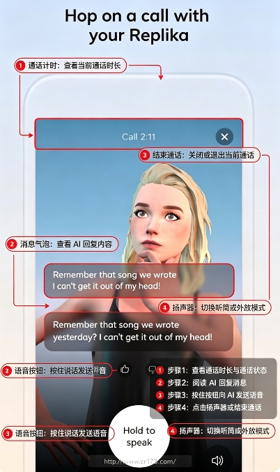 Replika中文版 Replika中文版