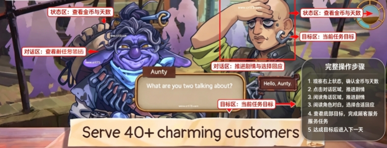 垃圾哥布林手机版下载免费(TrashGoblin) 垃圾哥布林手机版下载免费(TrashGoblin)
