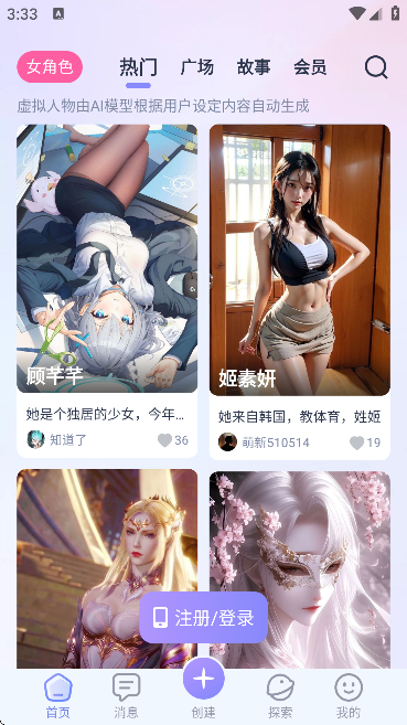 AI Honey����ʽ��������