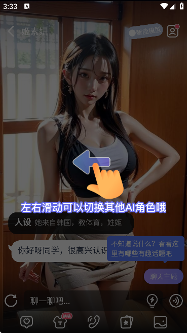 AI Honey����ʽ��������