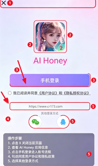 AI Honey����ʽ��������