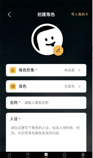梦潮汐AI梦女聊天 梦潮汐AI梦女聊天