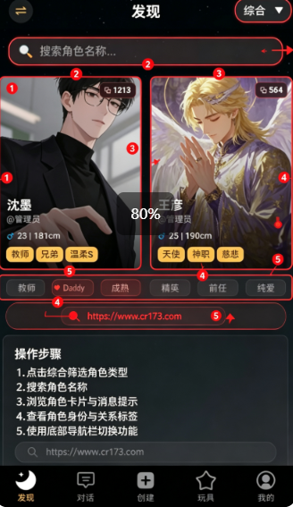 梦潮汐AI梦女聊天 梦潮汐AI梦女聊天