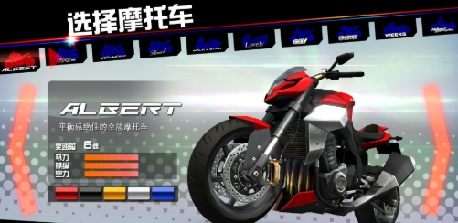 战斗骑手Battle Riders pc版中文版 战斗骑手Battle Riders pc版中文版