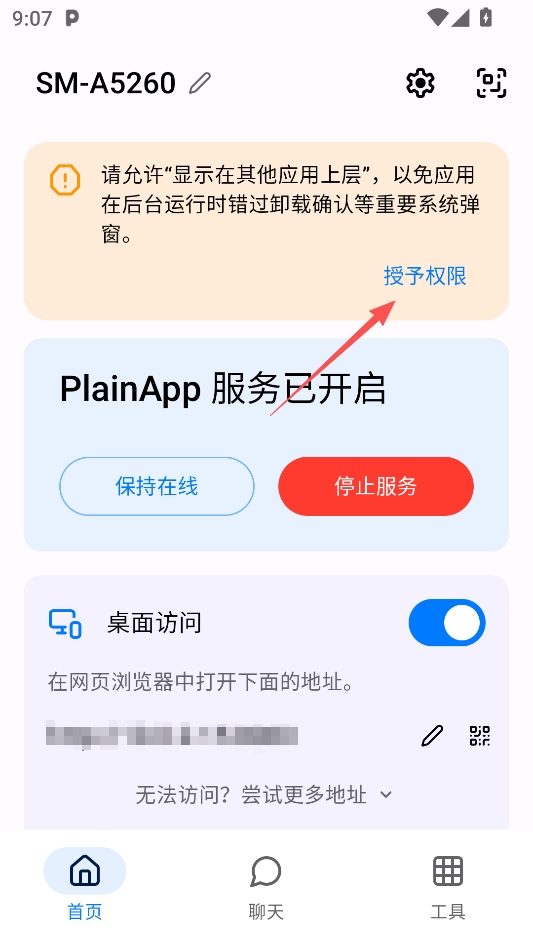 简朴app永久免费版 简朴app永久免费版