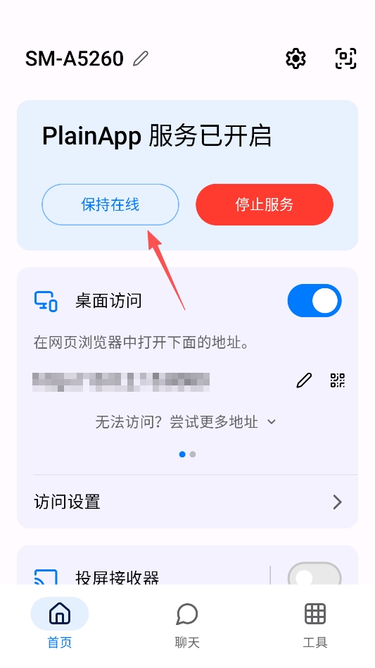 简朴app永久免费版 简朴app永久免费版