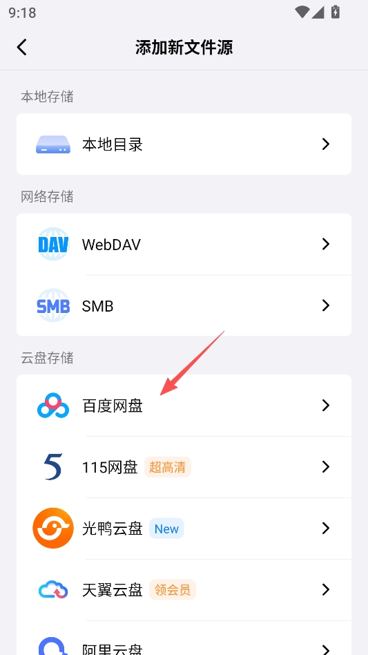 网易爆米花TV版 网易爆米花TV版