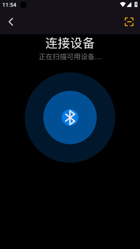 Lewear Pro智能手表管理工具 Lewear Pro智能手表管理工具