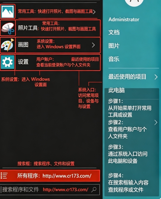 OpenShell修改版 OpenShell修改版