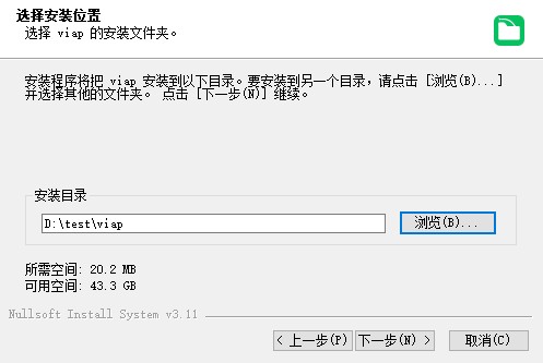 viapC盘搬家神器 viapC盘搬家神器