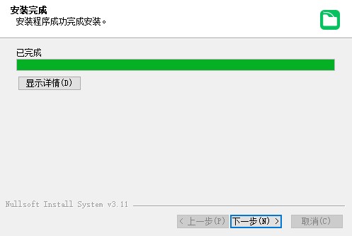 viapC盘搬家神器 viapC盘搬家神器
