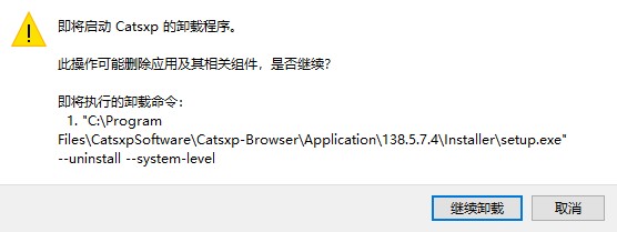 viapC盘搬家神器 viapC盘搬家神器
