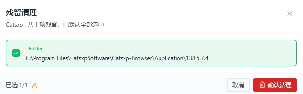viapC盘搬家神器 viapC盘搬家神器