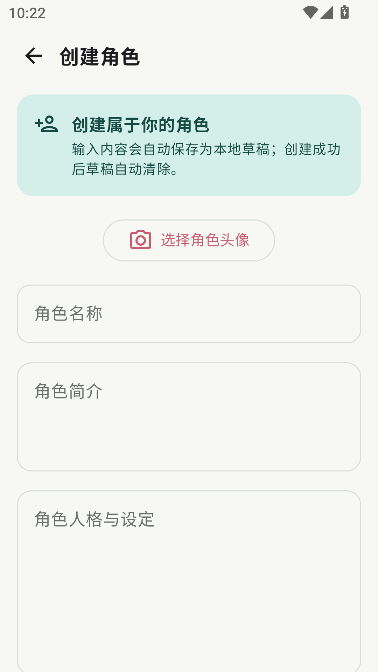 时遇AI虚拟角色聊天 时遇AI虚拟角色聊天