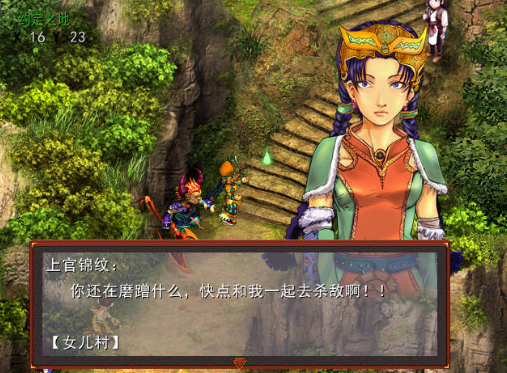 梦幻群侠传3原版+资料片 pc版 梦幻群侠传3原版+资料片 pc版