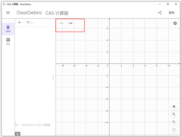GeoGebra动态数学绘制几何工具 GeoGebra动态数学绘制几何工具