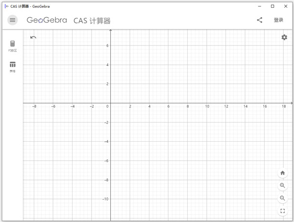 GeoGebra动态数学绘制几何工具 GeoGebra动态数学绘制几何工具