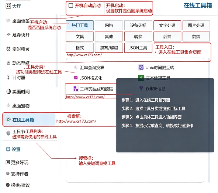 滴哦小精灵完整版 滴哦小精灵完整版
