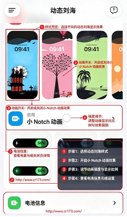 灵动岛Pro永久会员版 灵动岛Pro永久会员版