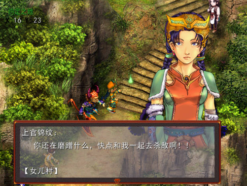 梦幻群侠传3原版+资料片 pc版 梦幻群侠传3原版+资料片 pc版