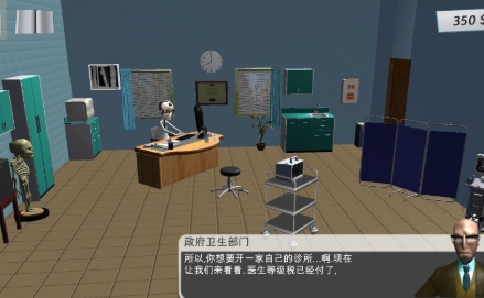 医生快帮助我 pc版中文版 医生快帮助我 pc版中文版