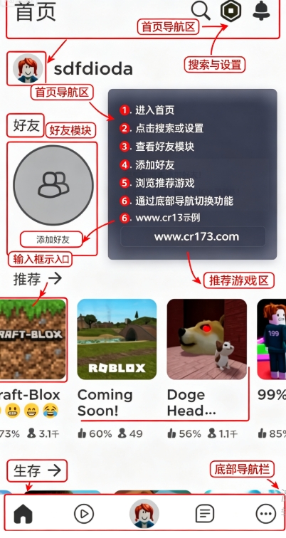 加查在线版(罗布乐思玩法) 加查在线版(罗布乐思玩法)
