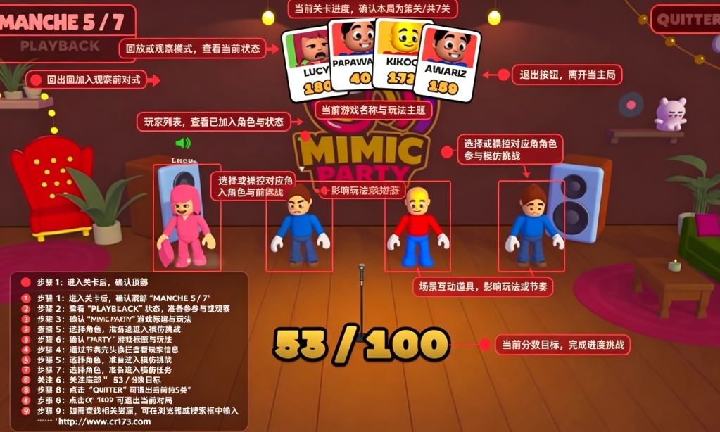 MimicPartyģ���ɶ�steam��ֲ��������