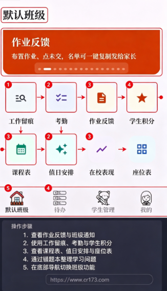 我不想当班主任 我不想当班主任