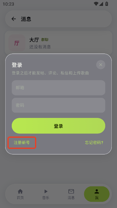 萤火虫之国同好社区 萤火虫之国同好社区