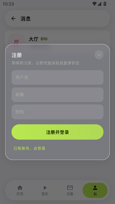萤火虫之国同好社区 萤火虫之国同好社区