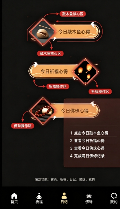 许愿柳痴迷app官方版 许愿柳痴迷app官方版