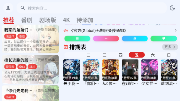 ��վ��XMOE����