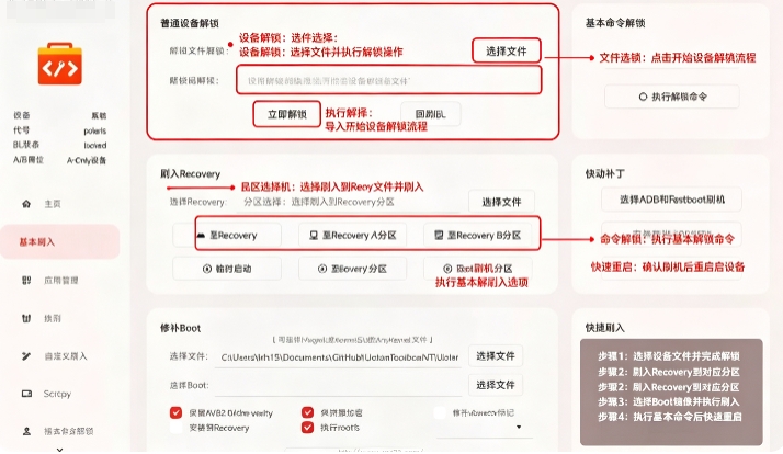 柚坛工具箱 柚坛工具箱