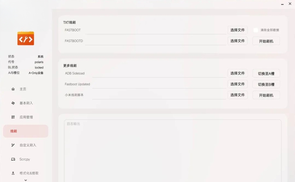 柚坛工具箱 柚坛工具箱