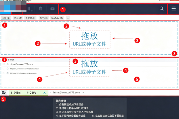 Free Download Manager PC版 Free Download Manager PC版