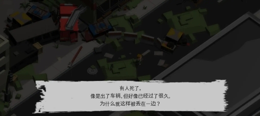 幸存冒险者汉化版 幸存冒险者汉化版