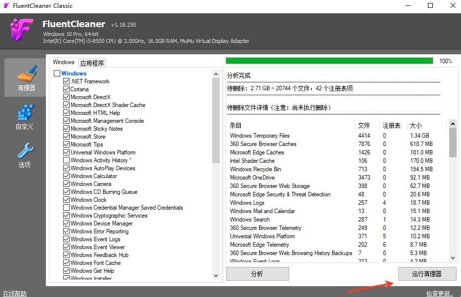 FluentCleaner Classic FluentCleaner Classic