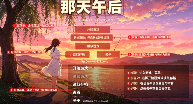 那天午后安卓版 那天午后安卓版