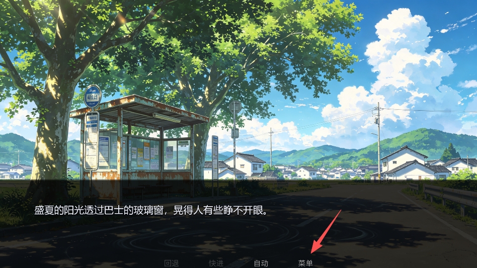 那天午后安卓版 那天午后安卓版