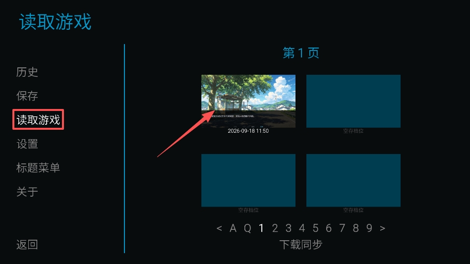 那天午后安卓版 那天午后安卓版