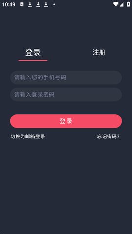 豚豚剧app无广告官方正版 豚豚剧app无广告官方正版