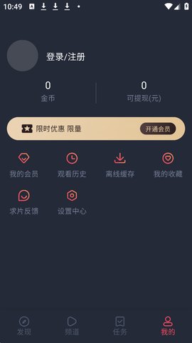 豚豚剧app无广告官方正版 豚豚剧app无广告官方正版
