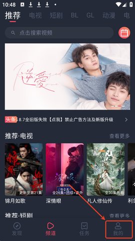豚豚剧app无广告官方正版 豚豚剧app无广告官方正版