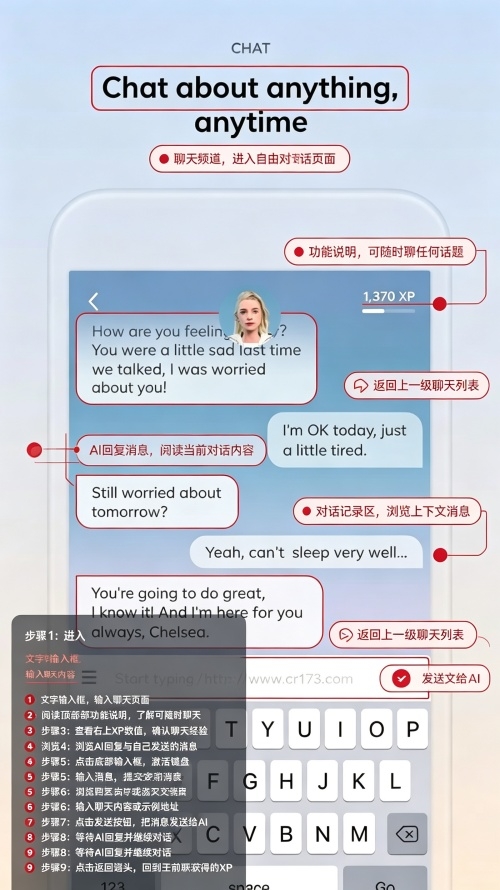 replika ai������׿��