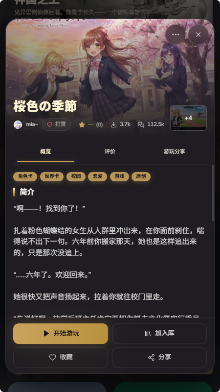 ����AI��yumina������ģ����